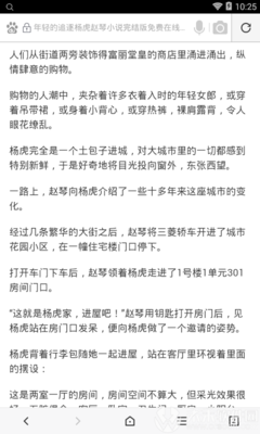 威尼斯正版官方网站